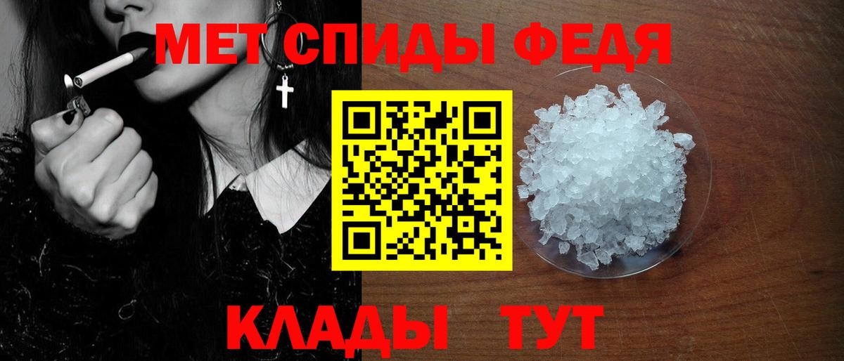 Амфетамин 97% Ковров