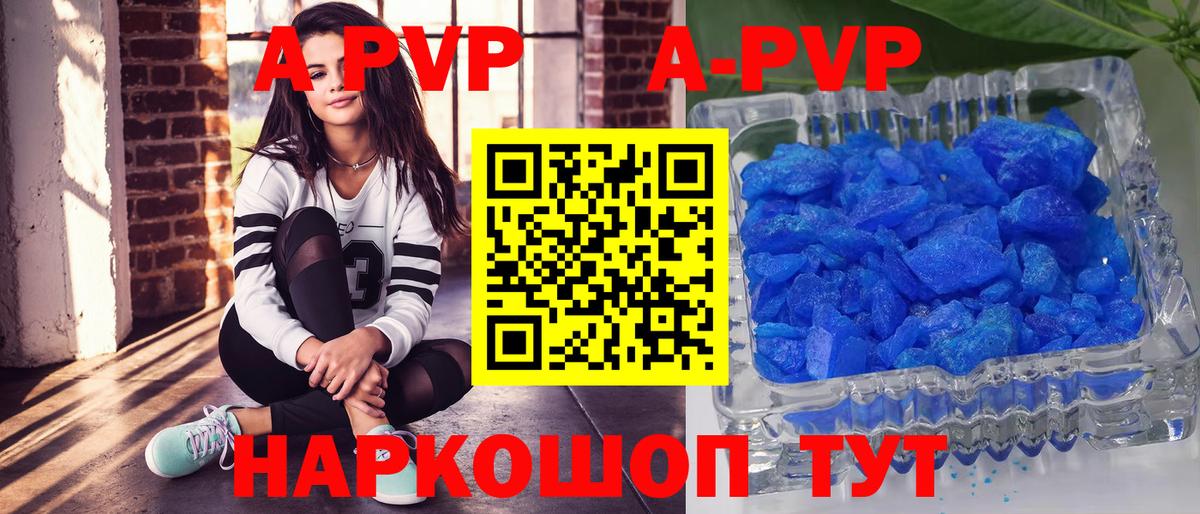 А ПВП мука  Вход с VPN  Ковров  A PVP  как найти наркотики  A PVP СК КРИС 