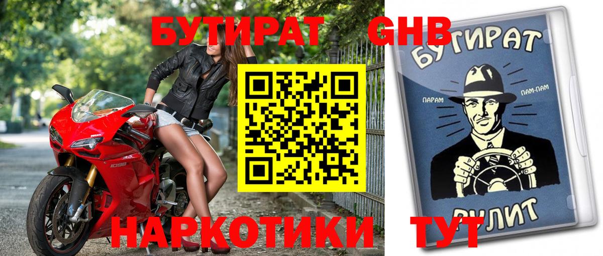 A-PVP СК кристаллы  Меф МЯУ МЯУ кристаллы  Вход с VPN  COCAIN  АМФЕТАМИН кристаллы  НБОМе  Ковров  Наркошоп  ГАШ  Канабис  Экстази 