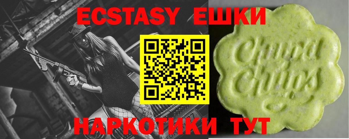 Экстази XTC  Вход с VPN  ЭКСТАЗИ 300 mg  нарко площадка какой сайт  Ковров 