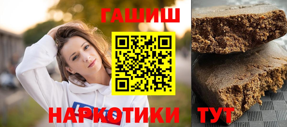 Ковров  ГАШИШ VHQ  ГАШ hashish  Вход с VPN 