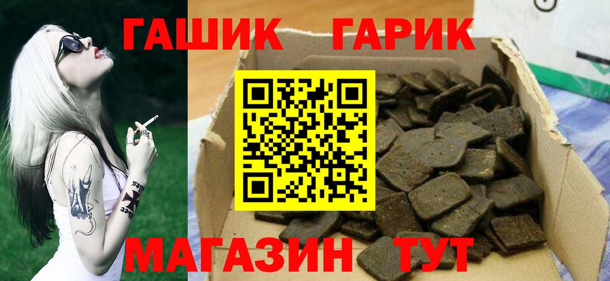 Конопля Ковров