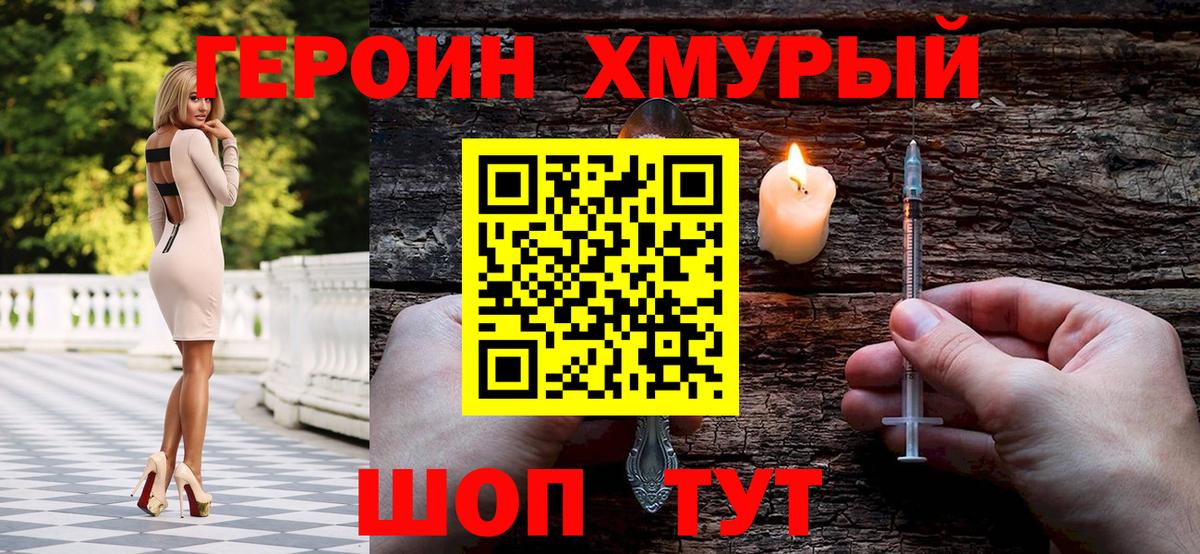 ГЕРОИН Афган Ковров