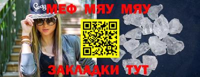 твердый Саянск