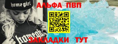 синтетический гашиш Сертолово