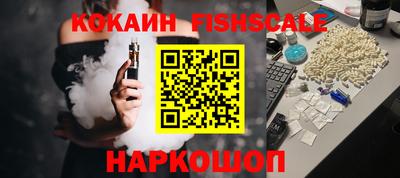 кокаин премиум Саяногорск