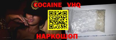 мяу мяу мука Ростов-на-Дону