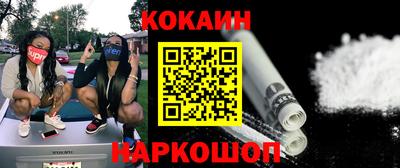 мяу мяу мука Ростов-на-Дону