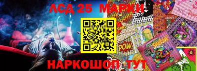 МДПВ Сафоново
