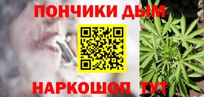 COCAINE Симферополь