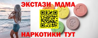 МДМА Ртищево