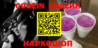 мяу мяу мука Ростов-на-Дону