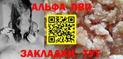 твердый Саянск