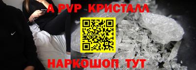 МДПВ Сафоново