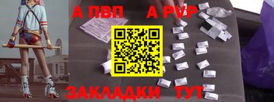 кокаин премиум Саяногорск