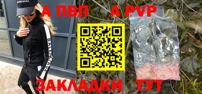 МДМА Ртищево