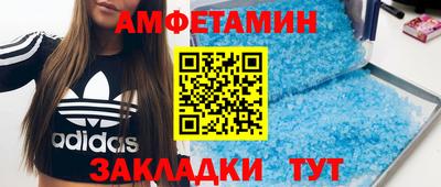 синтетический гашиш Сертолово