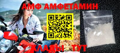 твердый Саянск