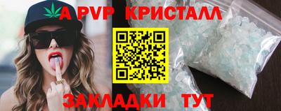 МДМА Ртищево