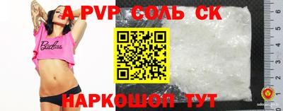 кокаин премиум Саяногорск