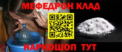 кокаин премиум Саяногорск