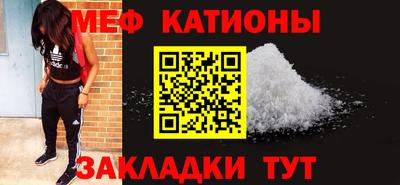 мяу мяу мука Ростов-на-Дону