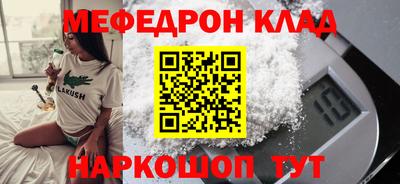 твердый Саянск