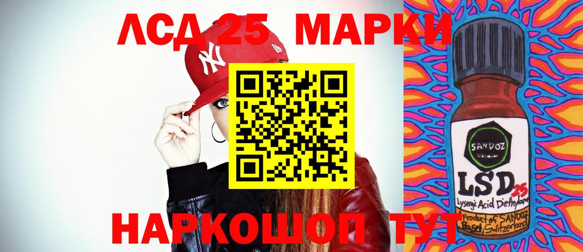 LSD-25 экстази кислота Ковров