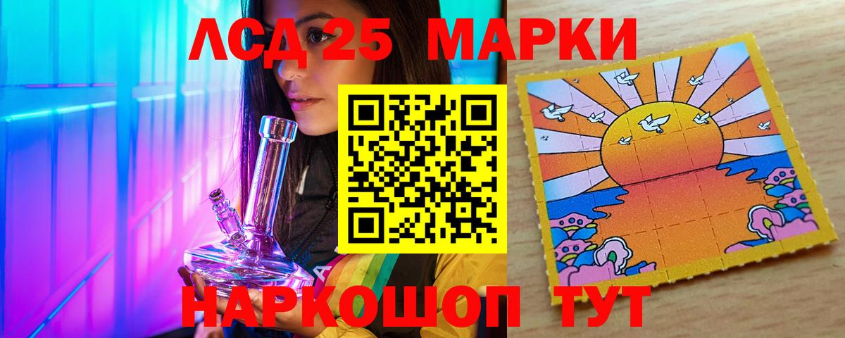 Ковров  ЛСД экстази кислота  Лсд 25 экстази кислота  Вход с VPN 
