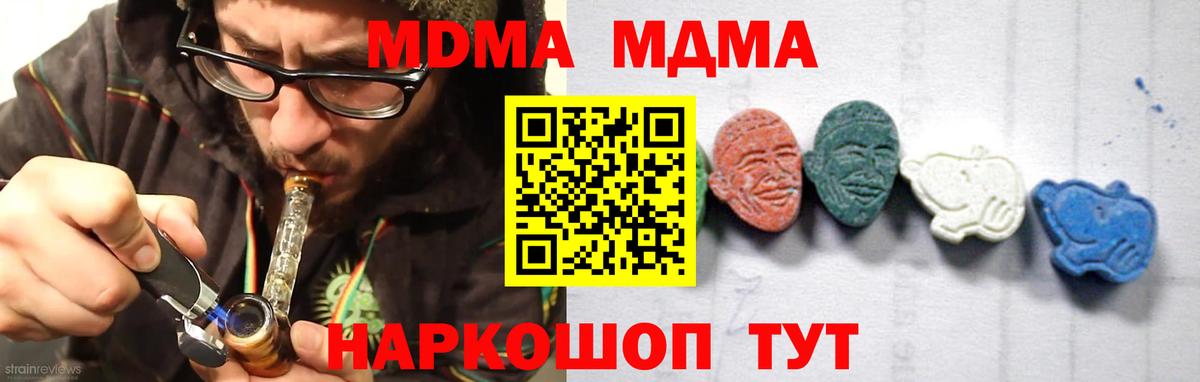 MDMA VHQ Ковров