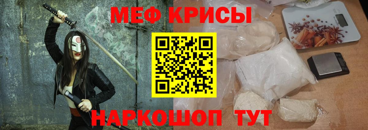 Ковров  МЯУ-МЯУ кристаллы  МЯУ-МЯУ  Вход с VPN  Мефедрон кристаллы  МЕФ 