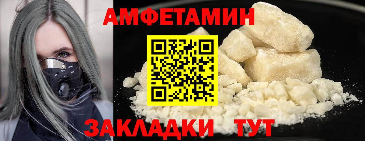 Метамфетамин Methamphetamine Ковров
