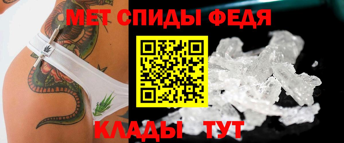 Первитин мет  Вход с VPN  Первитин мет  Ковров 