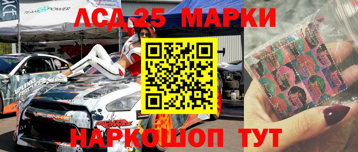 Марки N-bome 1,5мг Ковров