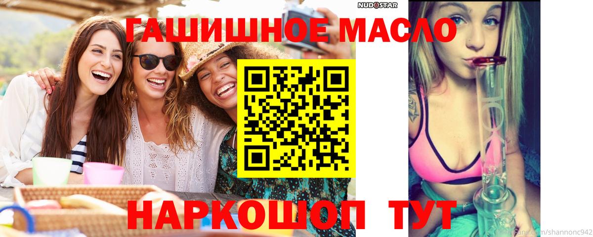 Дистиллят ТГК вейп с тгк  где можно купить   ТГК вейп с тгк  Ковров  Вход с VPN 