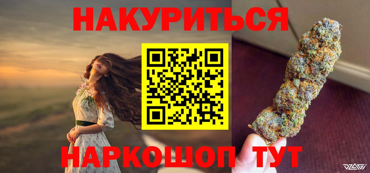 Шишки марихуана THC 21%  Шишки марихуана Ganja  Бошки Шишки ГИДРОПОН  Вход с VPN  Шишки марихуана гибрид  Ковров 