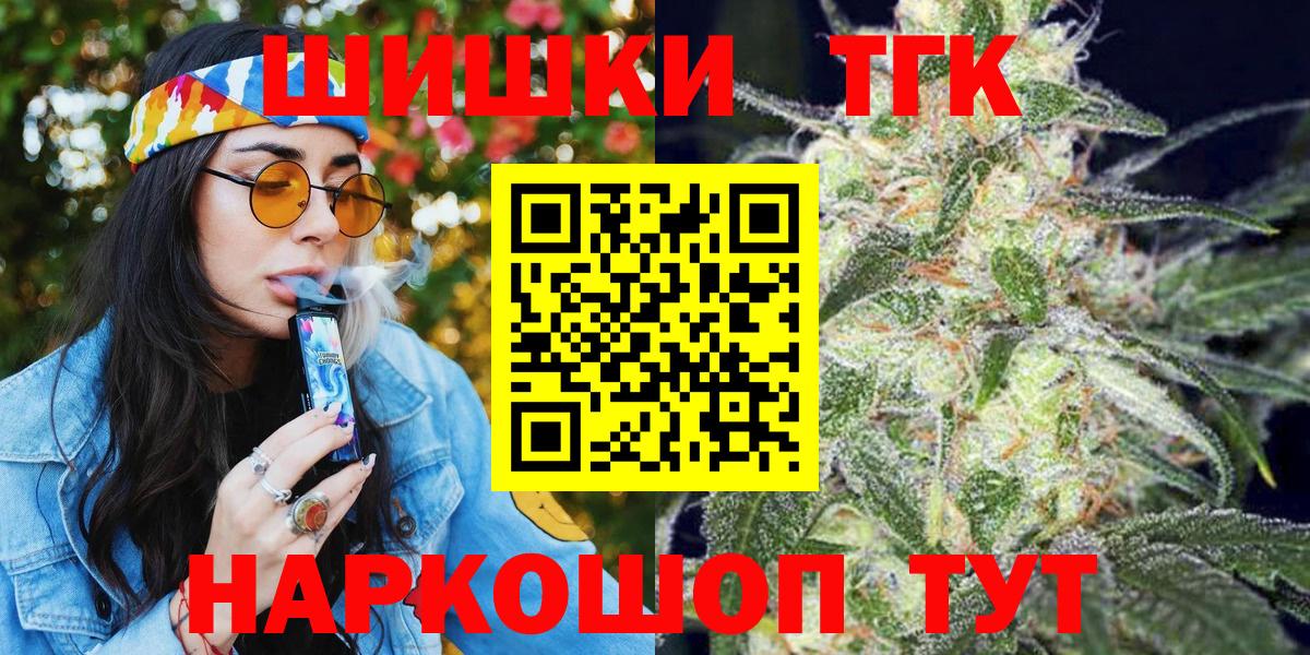Канабис планчик Ковров